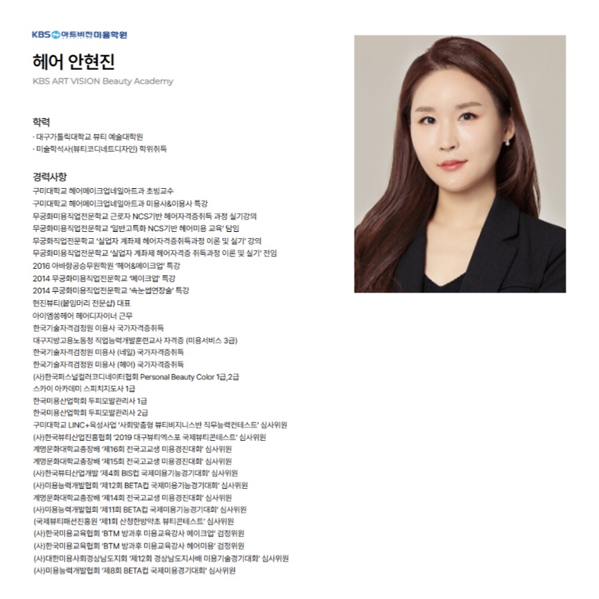 여기서 헤어 이미지