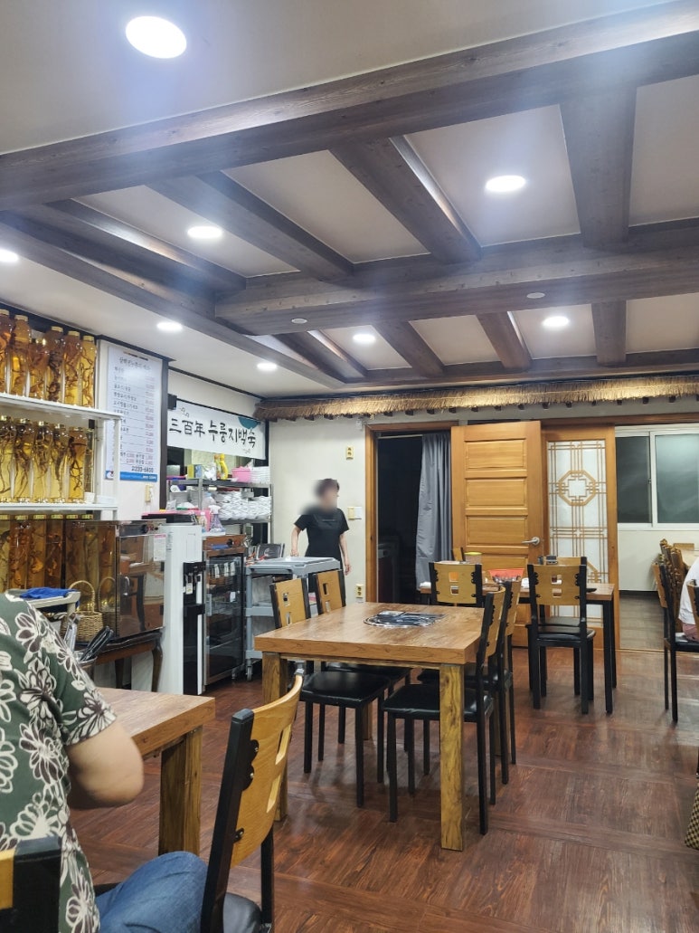 삼백년누룽지백숙 이미지