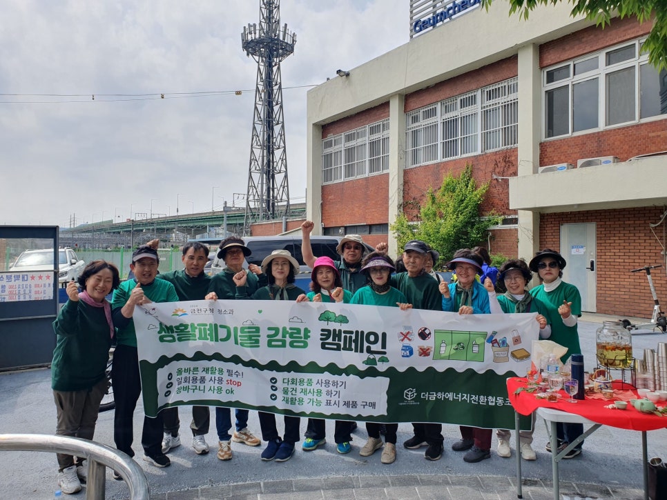 정원충전소 이미지