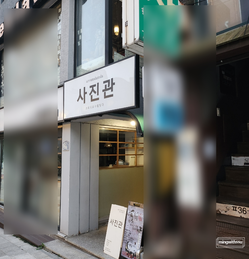 스튜디오아름담다 이미지