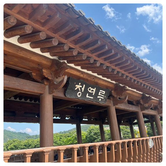 이대감집 이미지