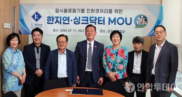 (주)환경닥터 이미지