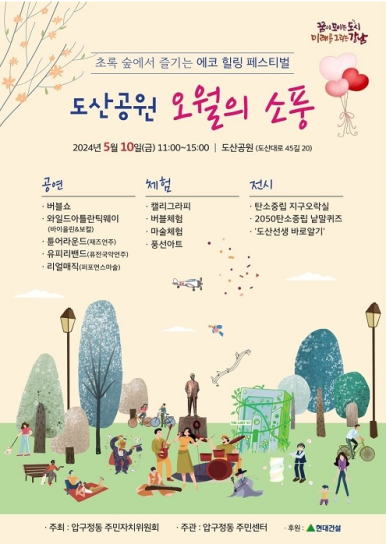 오월통신 이미지
