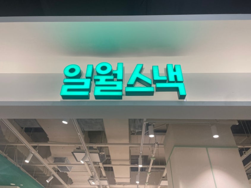 텍스타운 이미지