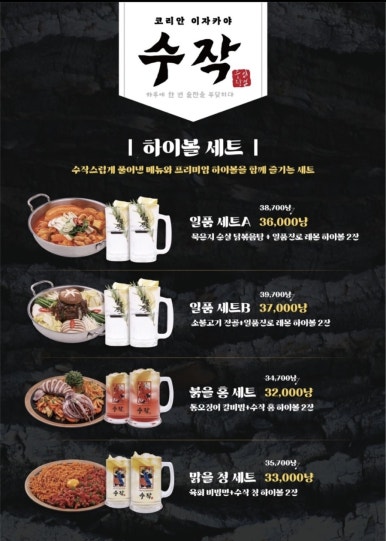 수작 이미지