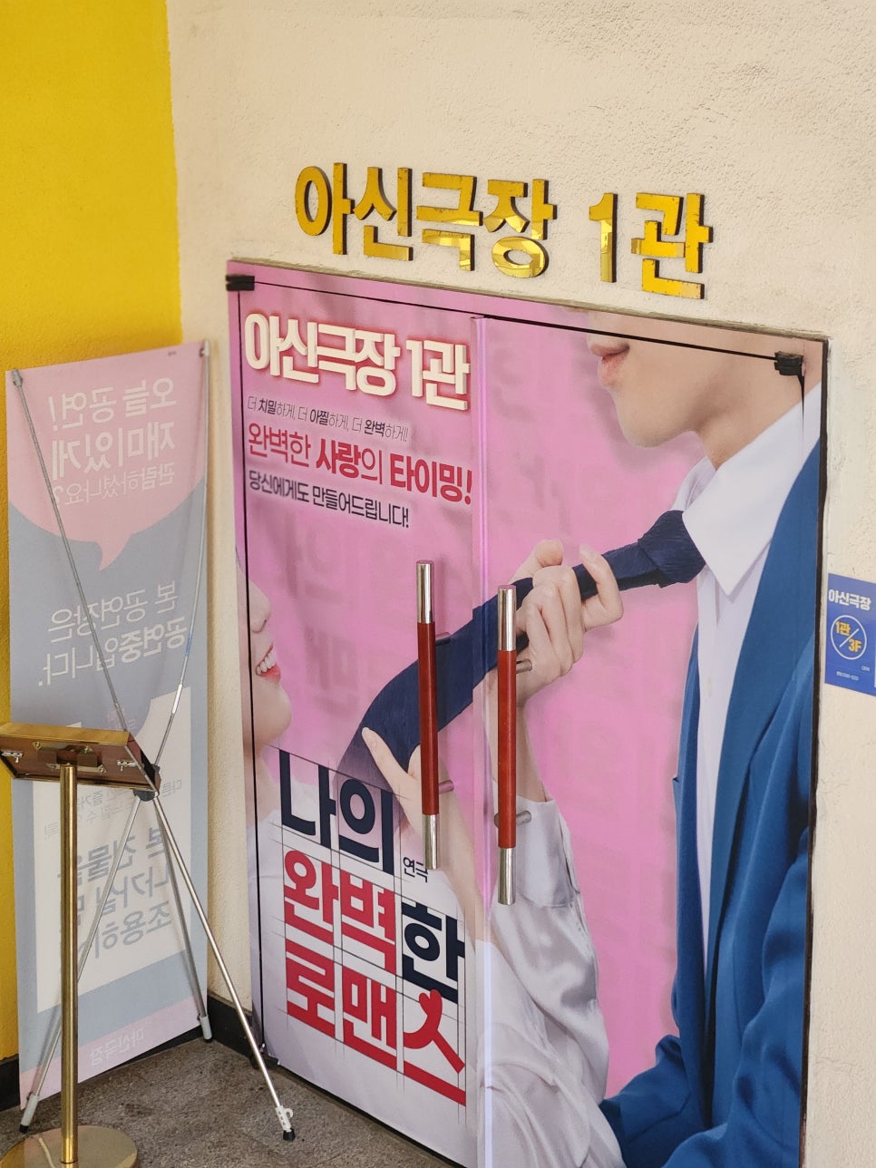 세지컴퍼니 이미지