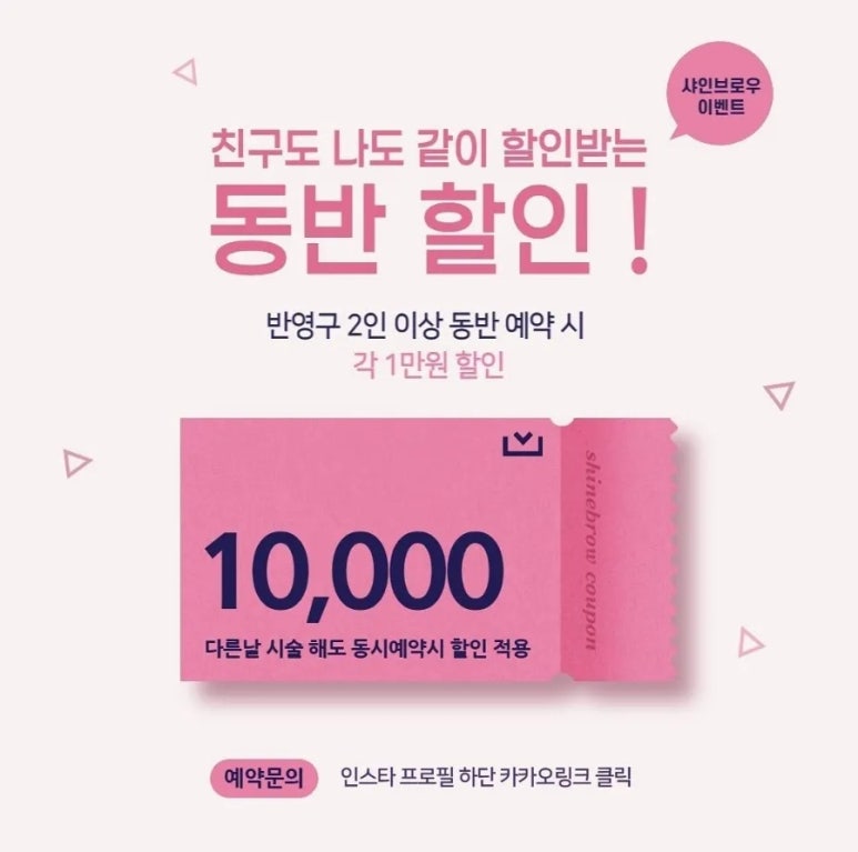 더샤인뷰티 이미지