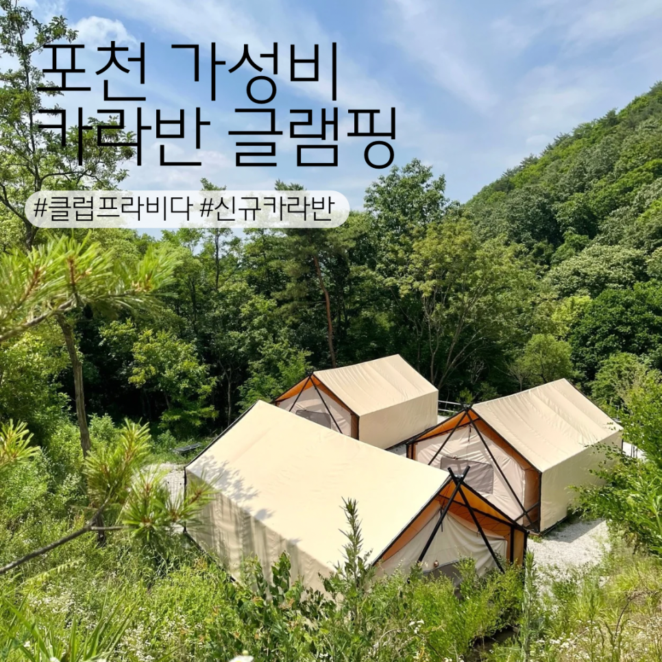 클럽프라비다 이미지