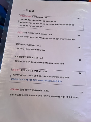 종로전집 이미지
