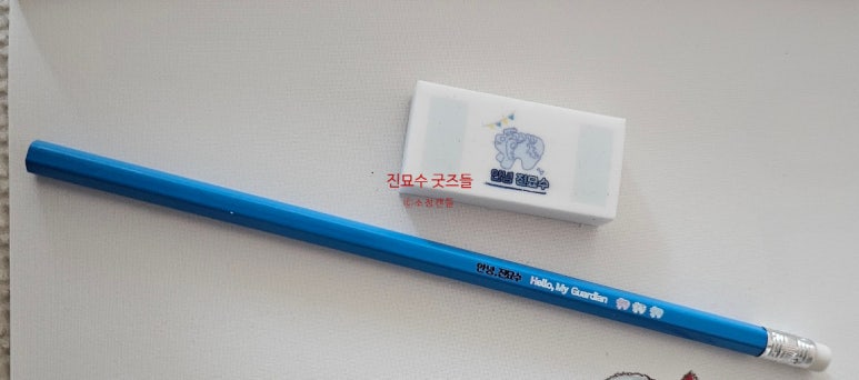 우성중학교 이미지
