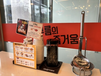 킹콩부대찌개 화성송산그린시티점 이미지