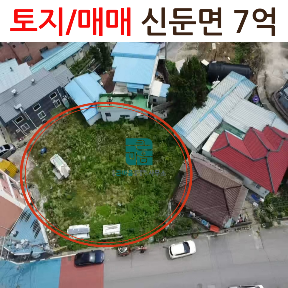 이천행정사사무소 이미지