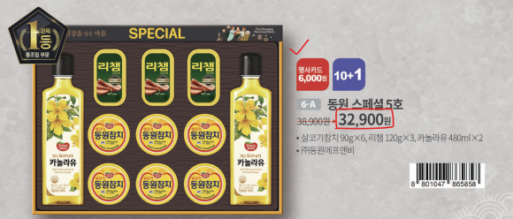 동서울농업협동조합하나로마트 이미지