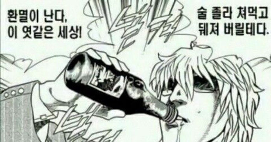빙수의신 이미지