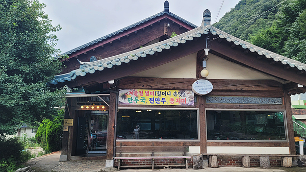 파주골이동갈비 이미지