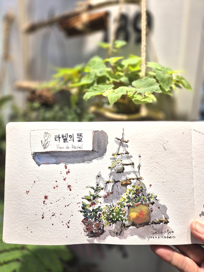 라헬의뜰 이미지