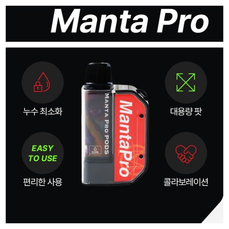 만타컴퍼니 이미지