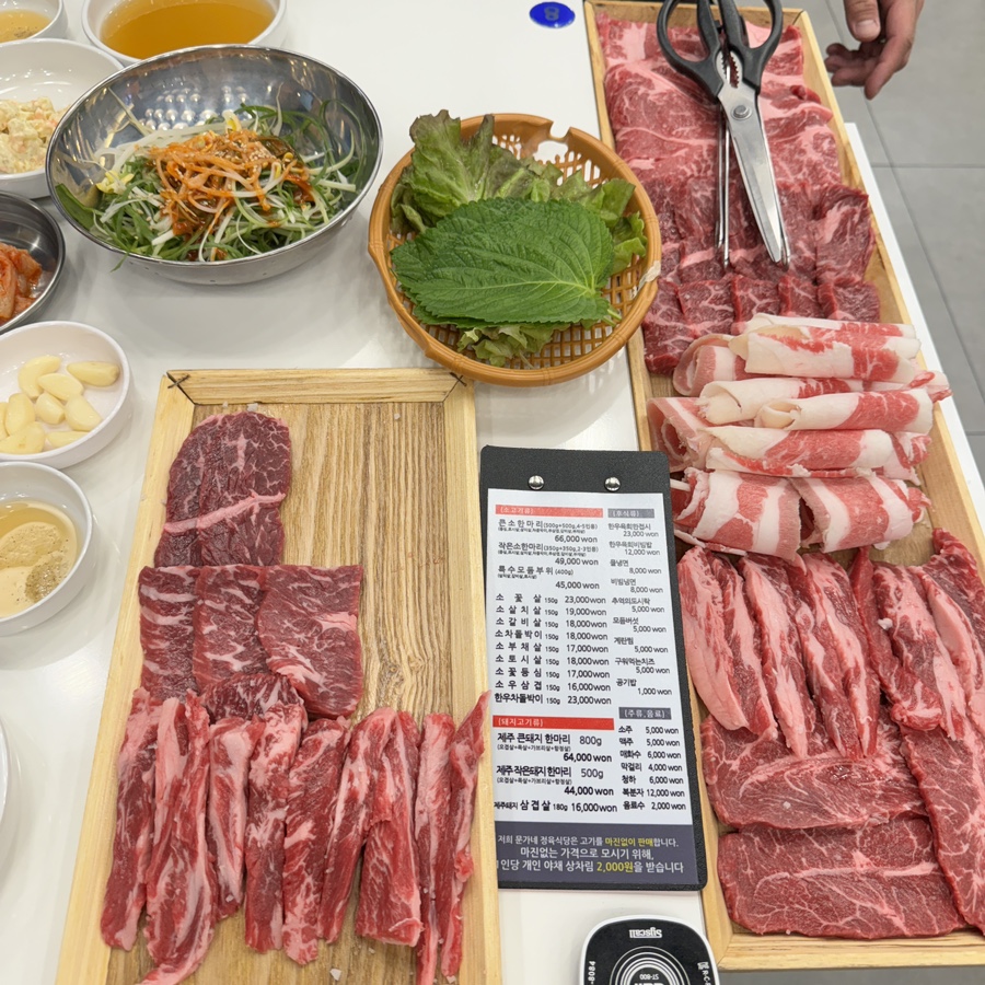 문가네정육식당 이미지