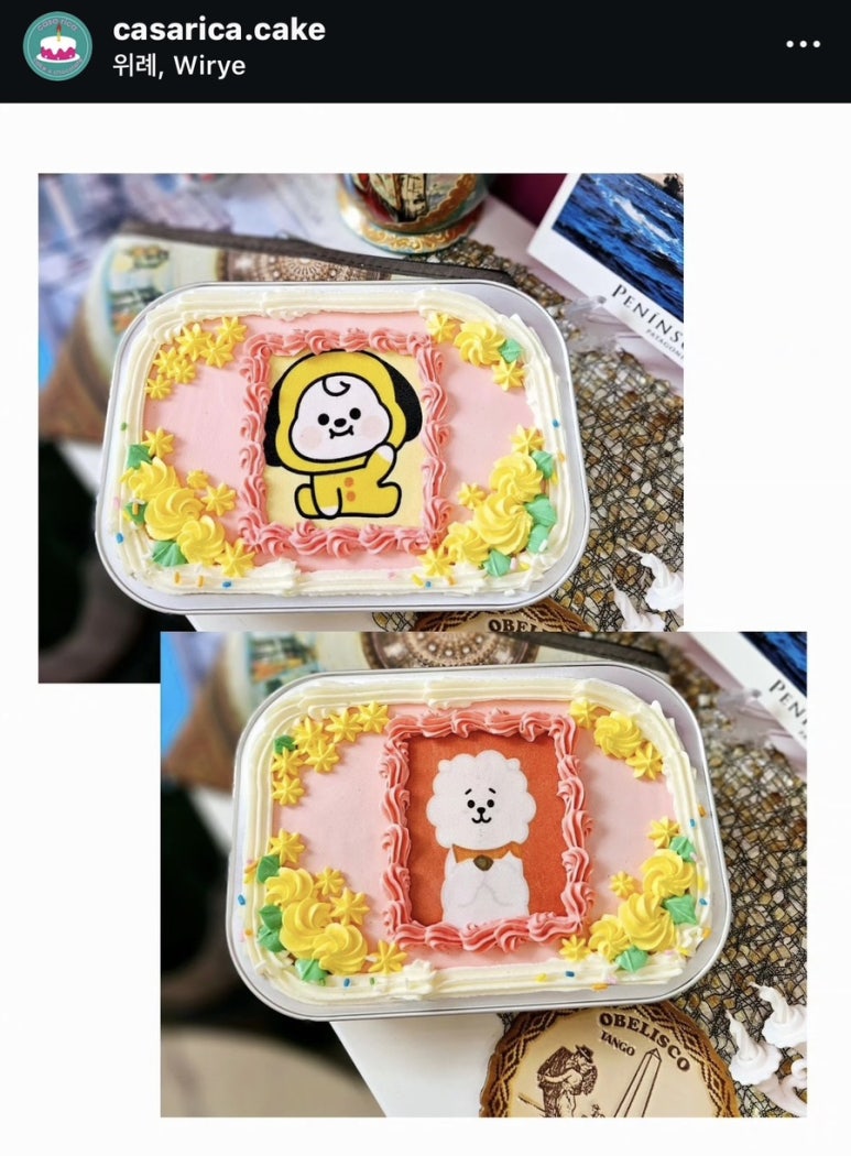 까사리까 이미지