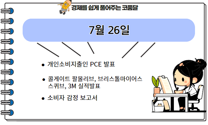 유니언코퍼레이션 이미지