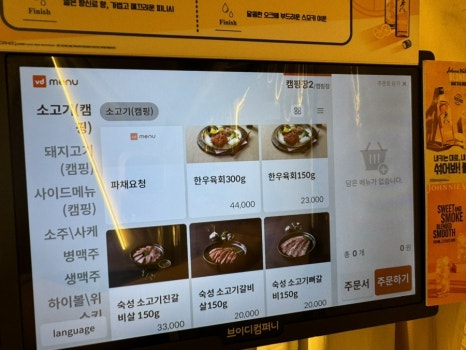 산으로간캠프 이미지