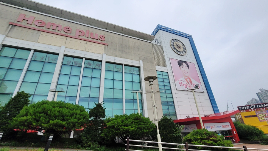 홈플러스 송탄점 이미지