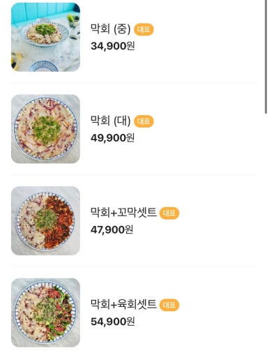 구름막회 이미지