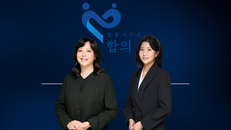 법률사무소더불어 이미지