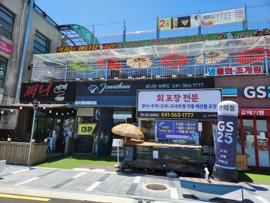 조나단씨푸드레스토랑 이미지