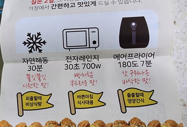 호밀호두제주본점 이미지