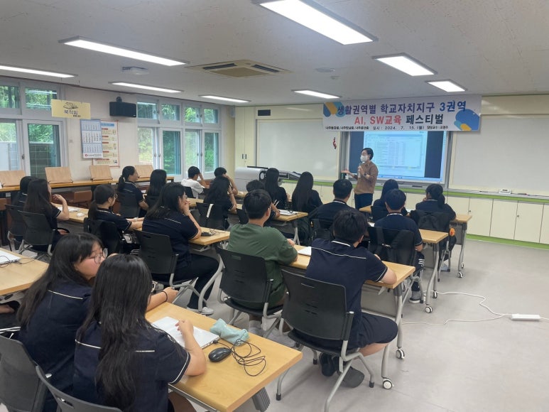 나주동강중학교 이미지