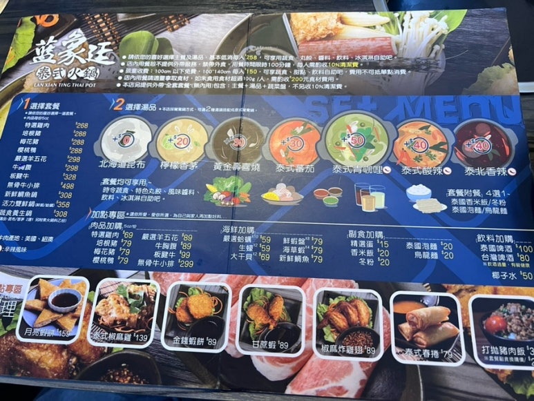 샤도넛츠 이미지