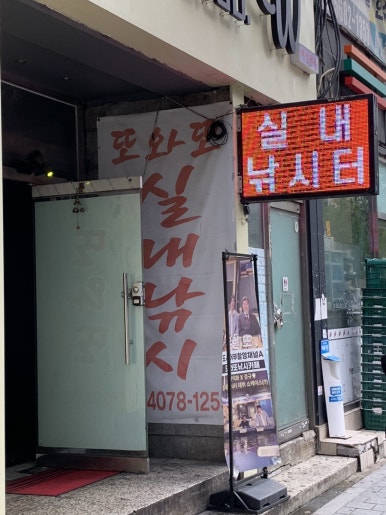 또와또낚시카페 이미지
