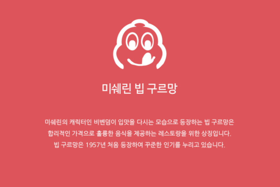 구르밍 이미지