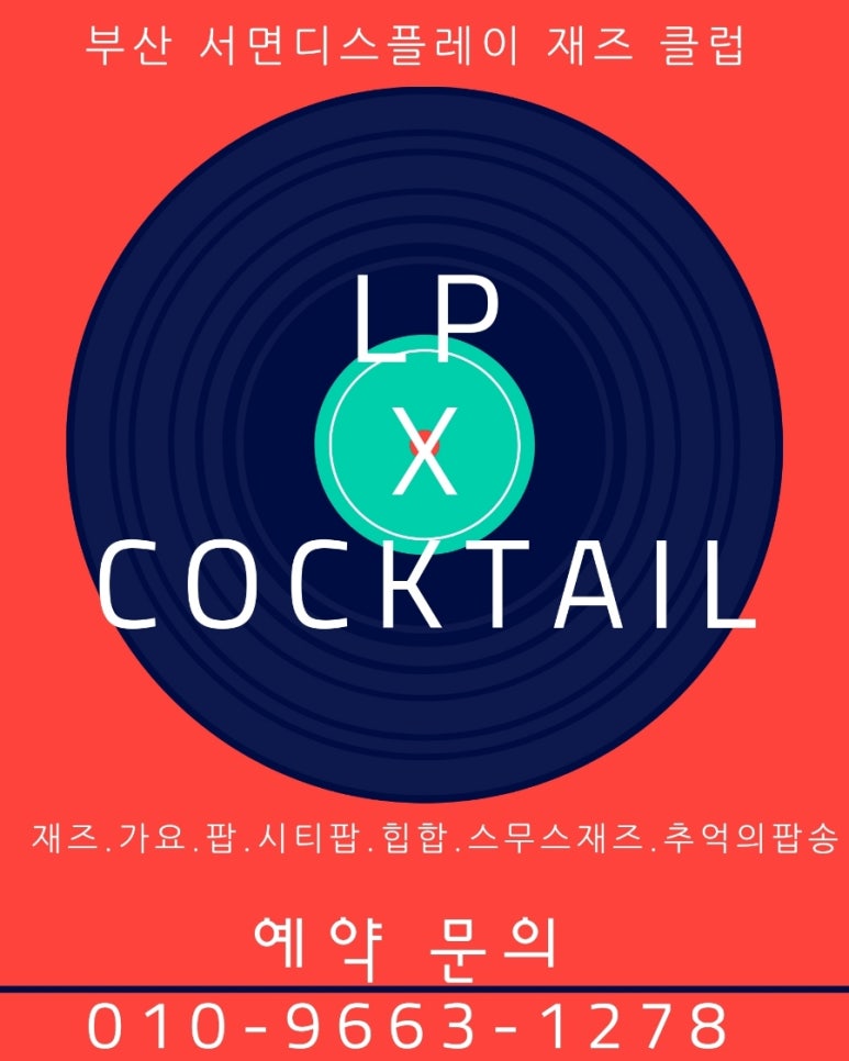 미솔푸드 이미지