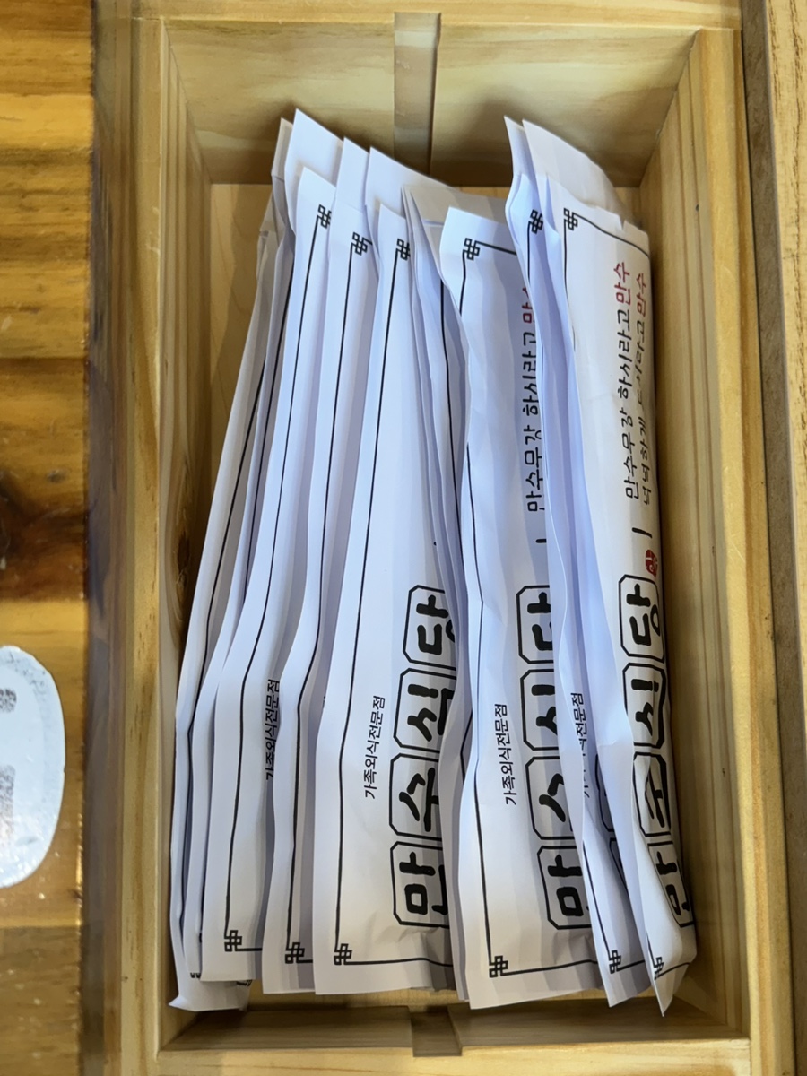 만수식당 이미지
