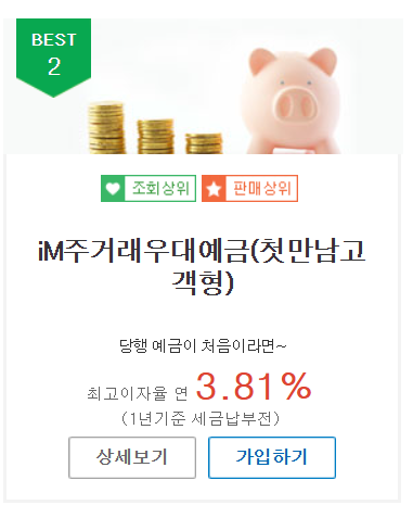(주)케이플랜 이미지