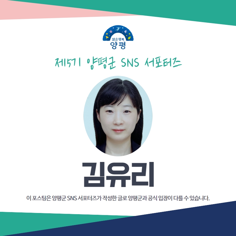 청운농협하나로마트로컬푸드직매장 이미지