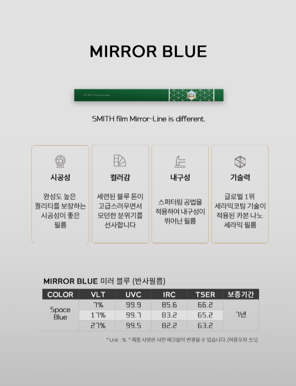 더브로오토썬팅 이미지