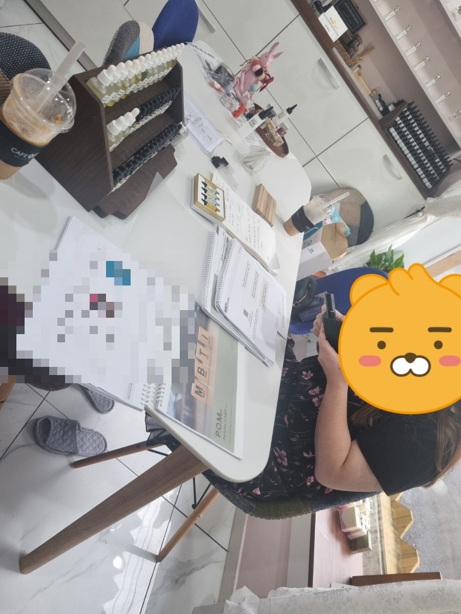 라메르향수공방 이미지
