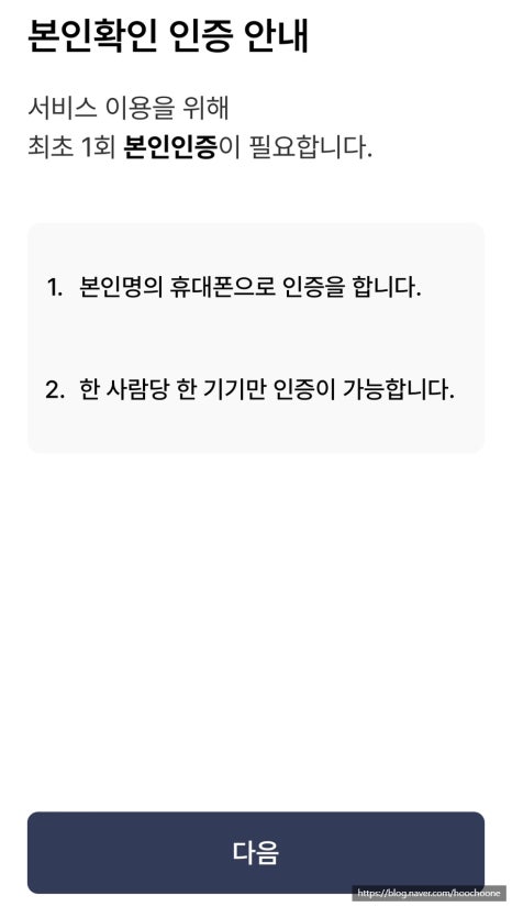 가야모바일 이미지