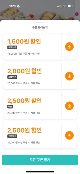 카페이륜당 이미지