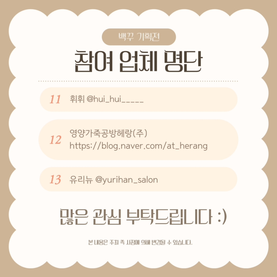 모하가죽공방 이미지