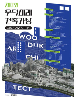 우덕 이미지