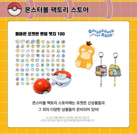 대신팩토리 이미지