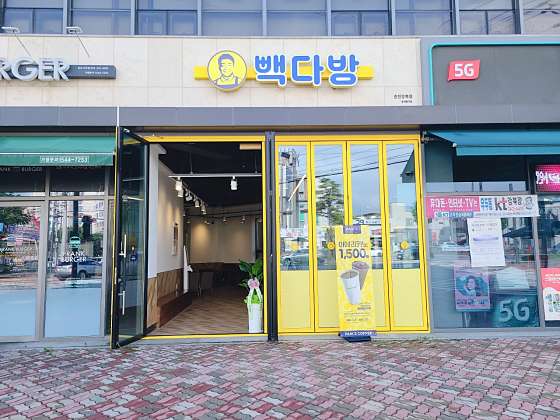 빽다방춘천강북점 이미지