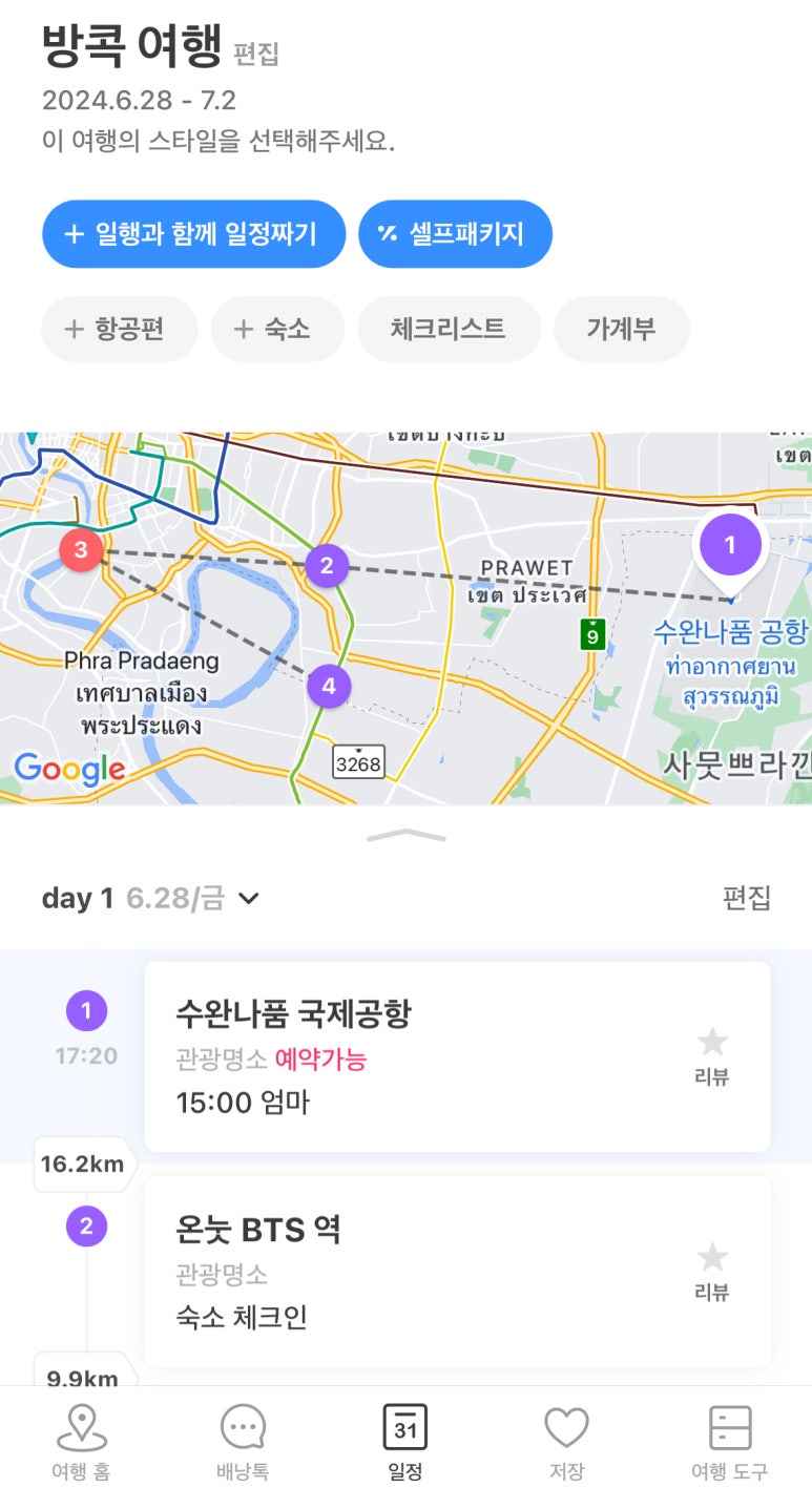 소셜써치 이미지