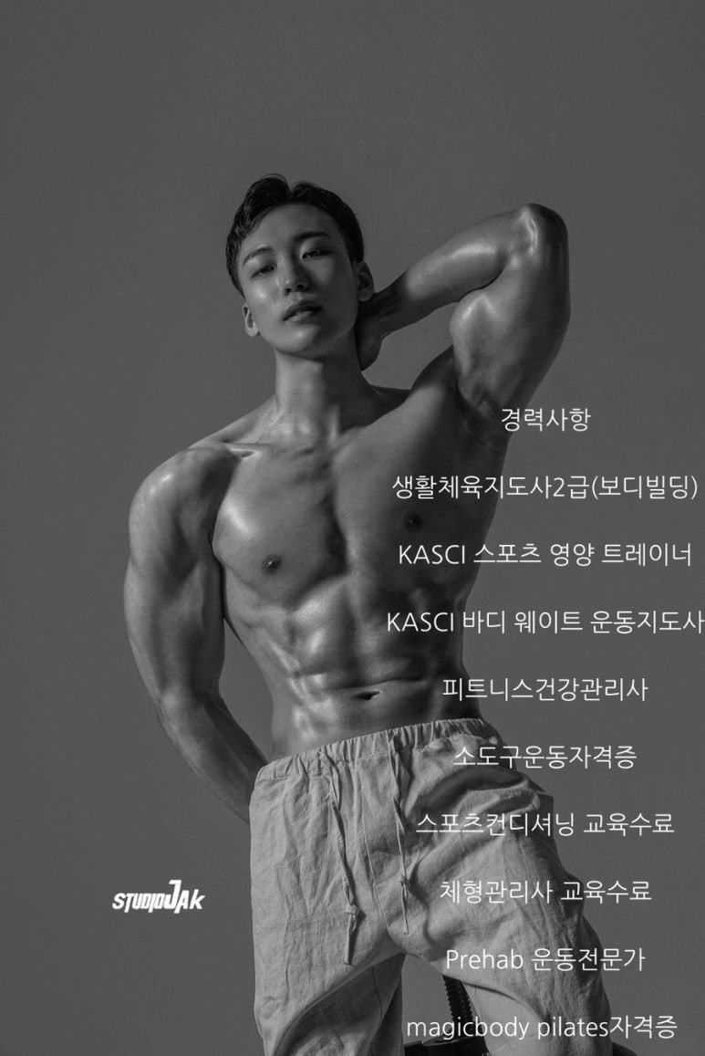 온플릭휘트니스백마역점 이미지
