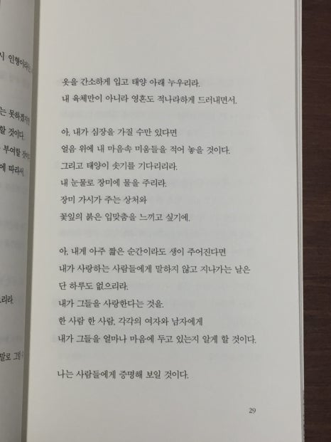 바바바 이미지