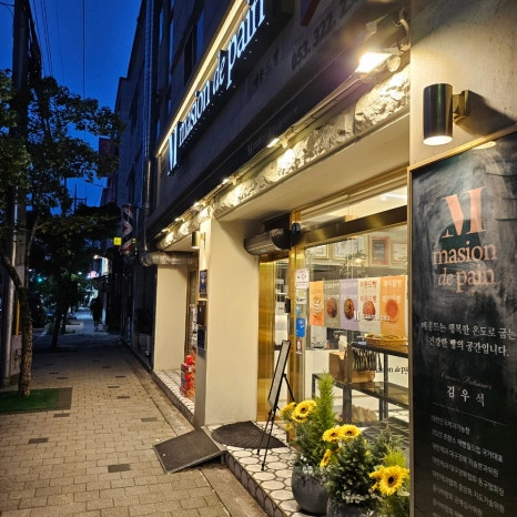 메종드빵 이미지